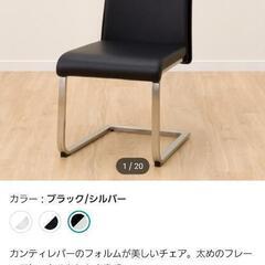 ニトリのダイニングチェア２脚の画像