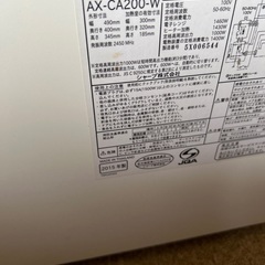 ヘルシオの画像