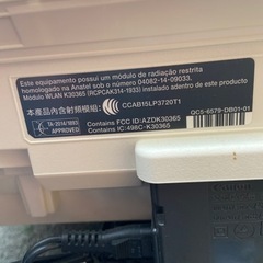 CANON PIXUSインクジェット複合機パソコン プリンターの画像