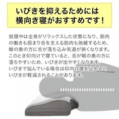 【お盆SALE】ニトリ 横向きが寝がラクな枕 の画像