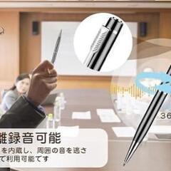 ペン型 録音 ボイスレコーダー 32GB ICレコーダー 小型 大容量 USBの画像