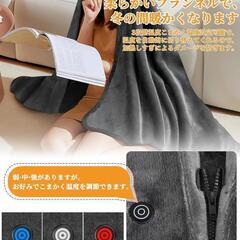 電気毛布 掛け敷き 電熱マット 8つヒーター内蔵 10秒速暖 ヒーター膝掛けの画像