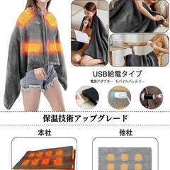 電気毛布 掛け敷き 電熱マット 8つヒーター内蔵 10秒速暖 ヒーター膝掛けの画像