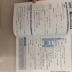 問題集の画像