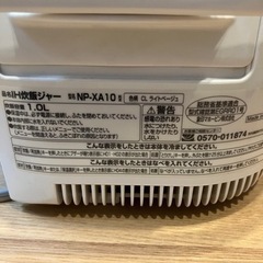家電 キッチン家電 炊飯器の画像