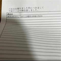 TOSHIBA LED電球の画像