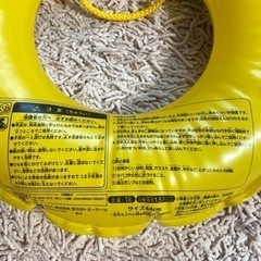 浮き輪　スイムフロート　リードベルト付き　ベイビーミッキーマウス&フレンズ　44　おもちゃ おもちゃ 知育玩具の画像