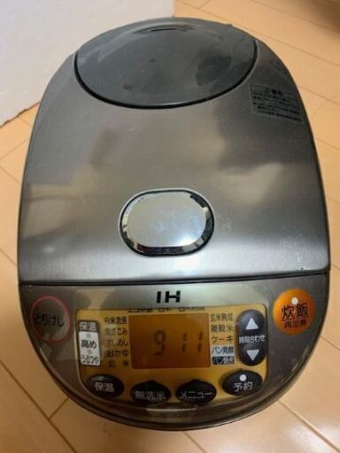 【受付終了】象印炊飯器5号炊きNP-VQ10