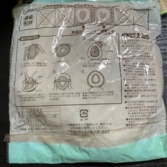 本日29日限定‼️便座カバー新品未使用の画像