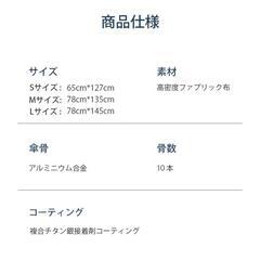 サンシェード 車 フロントサンシェード 傘式 折りたたみ傘 日除け 日よけの画像