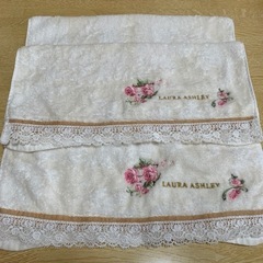 【未使用品】LAURA ASHLEYタオルセット