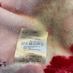 子ども用毛布3点の画像
