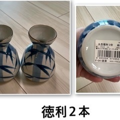 徳利６本セット