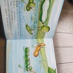 絵本　そらまめくんとめだかのこの画像