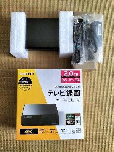 テレビ録画　外付けＨＤＤ　２TB