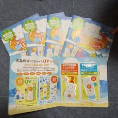 マミー　日焼け止めセット　試供品×5