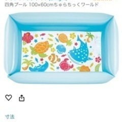 ベランダプール　アンパンマンレジャーシート　シート