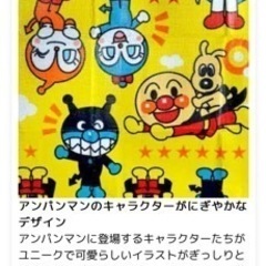 ベランダプール　アンパンマンレジャーシート　シートの画像