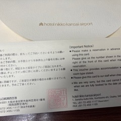 ホテル日航関西空港宿泊券チケット 宿泊券/旅行券の画像