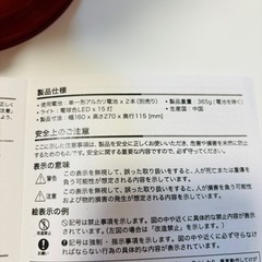 【アウトドア】LEDランタンの画像