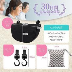 【お出かけが楽しくて仕方ない】ベビーカーバッグ ベビーカー用品 人気 ベビーカーの画像