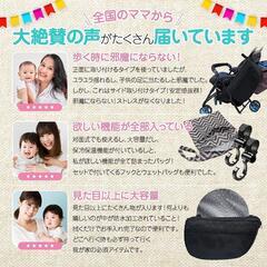 【お出かけが楽しくて仕方ない】ベビーカーバッグ ベビーカー用品 人気 ベビーカーの画像