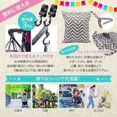 【お出かけが楽しくて仕方ない】ベビーカーバッグ ベビーカー用品 人気 ベビーカーの画像