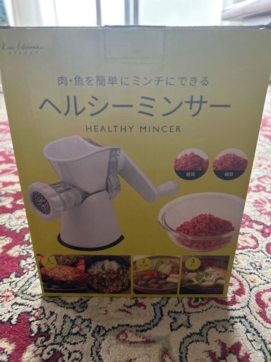 手動ミンサー