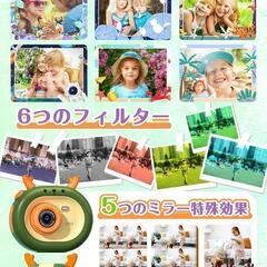 キッズカメラ 子供用カメラ モニター180°反転可能 取り外し可能な三脚付きの画像