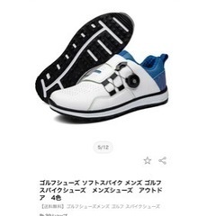 【新品未使用】メンズゴルフシューズ　25.5センチ