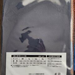 吸汗速乾半袖Tシャツの画像