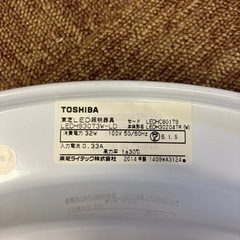 シーリングライト LED リモコン付きの画像