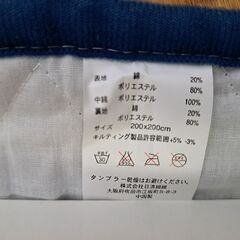 マルチカバーの画像