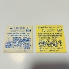 おもちゃ カードゲーム トレーディングカードの画像