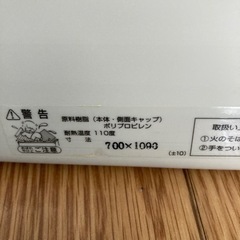 お風呂の蓋の画像