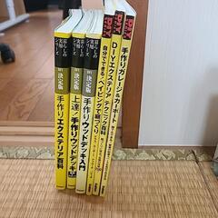 (値下げ) DIY、エクステリア、ウッドデッキ、ペイピング