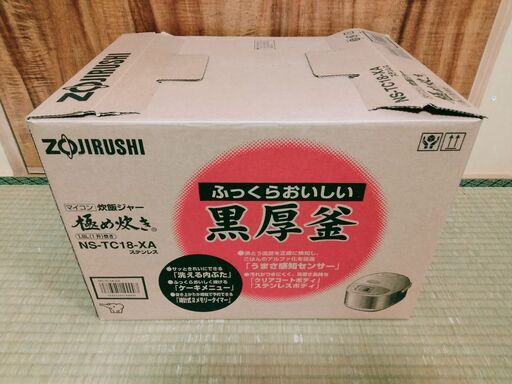 象印　マイコン炊飯ジャー　極め炊き　NS-TC18-XA ステンレス　中古　1升炊　送料が高いので取りにこれる方限定