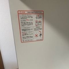 家具 収納家具 食器棚、キッチン収納　パモウナの画像