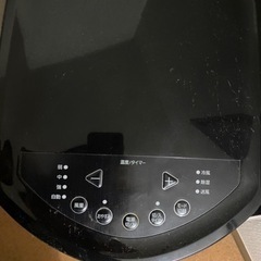 アイリスオーヤマ　ポータブルクーラーの画像