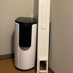 アイリスオーヤマ　ポータブルクーラー