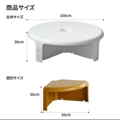 VEROMAN 組み換えできる丸テーブル