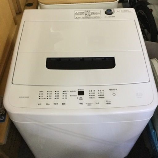 洗濯機 2023年製 5kg アイリスオーヤマ