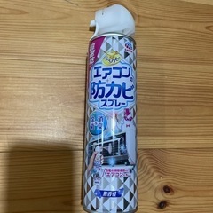 エアコン防カビスプレー　