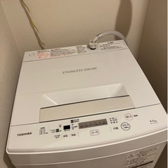 家電 生活家電 洗濯機