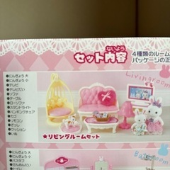 おもちゃ おもちゃ ままごとの画像