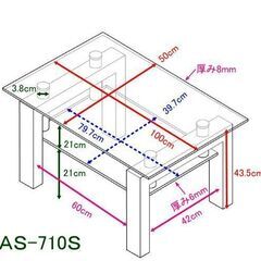 【ほぼ新品】ガラステーブルの画像