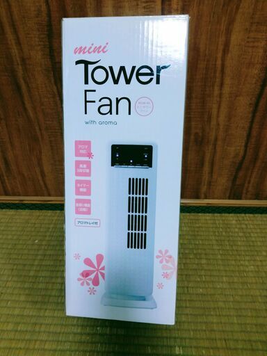 ミニタワーファン　扇風機　RCW-45　中古　送料が高いので取りにこれる方限定
