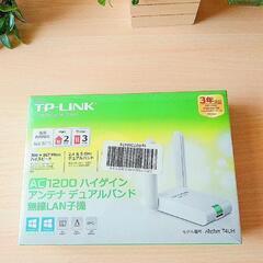TPーLINKの画像