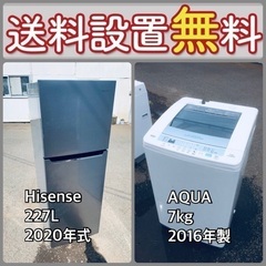 売り切れゴメン❗️⭐️送料設置無料❗️早い者勝ち⭐️冷蔵庫/洗濯機の大特価2点セット26