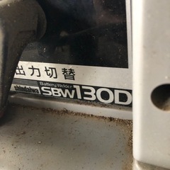 バッテリー溶接機SBW130D  新ダイワ工業の画像
